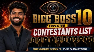 VIJAY TV | BIGGBOSS Season 10 | Vijay Sedhupathi | Expected Contestants | Celebrities  | Predictions