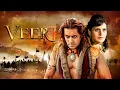 Download Lagu Veer 2010 Full हिंदी मूवी With English Subtitle - Salman Khan, Zarine Khan, Mithun Chakraborty - HD