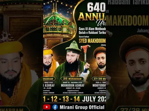 makhdoom Ashraf kichhauchha sharif urs 2026 kichocha sharif dargah urs