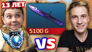 ЛЕГЕНДА 13 ЛЕТ ПРОТИВ СНЕЯ ЗА M9 BAYONET 5100G В STANDOFF 2 - ВЫЗОВ СНЕЮ!