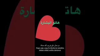 هاتو البشاره دندنها
