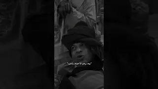 اللي باعك بيعو 