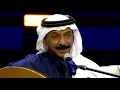 عبادي الجوهر - من عذابي - العلا 2024