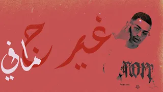              غيرج مافي                دندنها