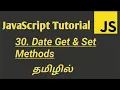 JavaScript Date Get Methods in Tamil JavaScript Tutorial in Tamil