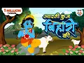 Download Lagu आरती कुंज बिहारी की | Aarti Kunj Bihari Ki | Krishna Bhajan  | Bhakti Songs | Jai Jai TV