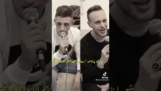 أنس أبو سنينة عدي زاغة مش مرتاح ضيعت عمري قدامي 