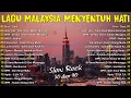 Download Lagu KOLEKSI 40 LAGU ROCK KAPAK LAMA TERBAIK - LAGU JIWANG 80AN DAN 90AN TERBAIK