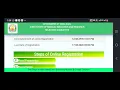 Tamil Nadu Master of Pharmacy Entrance Examination Very Important Update
