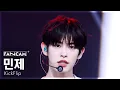 Download Lagu [안방1열 직캠4K] 킥플립 민제 'Electricity' (KickFlip MINJE FanCam) @SBS Inkigayo 250622