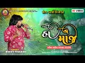 Download Lagu Rohit Thakor | મોજે મોજ | 2025 nonstop Live Program | @JayBabariStudioshiholi
