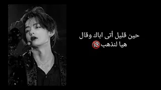 الاب القاسي يجبر ابنته المسكين مع قضاء ليله جميله مع اكبر المنحرفين منحرفف 