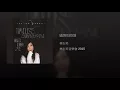 感情的段落