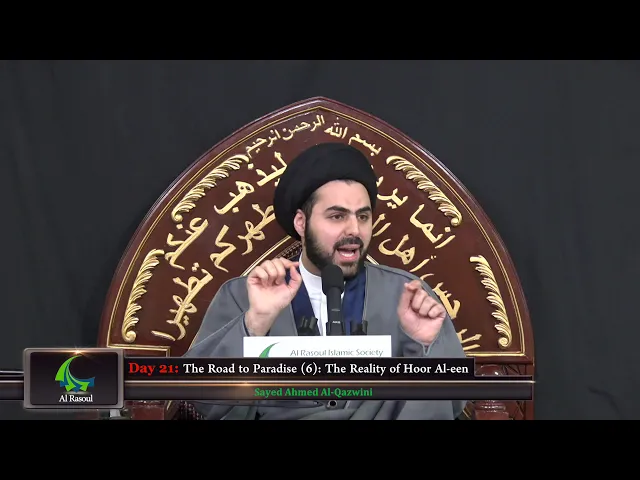 The Road to Paradise (6): The Reality of Hoor Al-een - Sayed Ahmed Al-Qazwini