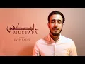 Download Lagu Uvejs Hadzi - Mustafa (Cover) | أويس حجي - المصطفى