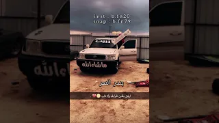 هبه مسعود دبكه راعي لاند كروز سهره العنوز وشمر قديمه معربا دندنها