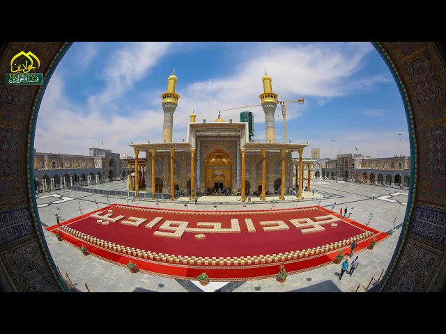 ⁣لحظات.. من ساعة الكرم الكاظمي...