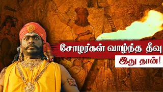 what happened to chola dynasty aayirathil oruvan 2