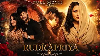 RUDRAPRIYA || Nepali Full Movie | Rekha Thapa/Aryan Sigdel/Rajan Ishan