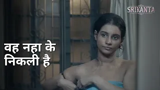 voh naha ke nikli hai srikanta rishav basu sohini sarkar madhumita sarcar