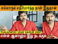 Download Lagu 🔴VIDEO - Karur people, your Vijay will come❤️🔥| Thalapathy Vijay Latest Video | TVK | Stalin | DMK