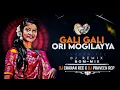 Lagu GALI GALI ORI MOGILAYYA DJ SONG REMIX || DJ CHARAN RCC X DJ PRAVEEN RCP || TRENDING FOLK DJ REMIX