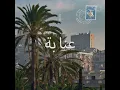 ANNABA (Dysphoria)