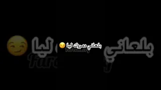 شحال خلصوك عليا 