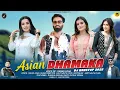 Download Lagu Latest Himachali Pahari Song 2025 | Asian Dhamaka | Paras Azad | Anvirecords