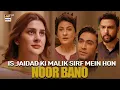 Download Lagu Is Jaidad ki Malik sirf mein Hon \