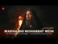 Lagu Marna Bhi Mohabbat Mein - مرنا بھی محبت میں | A Soulful Sufi Devotional Kalam