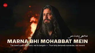 marna bhi mohabbat mein when love demands complete surrender dervishbeats official