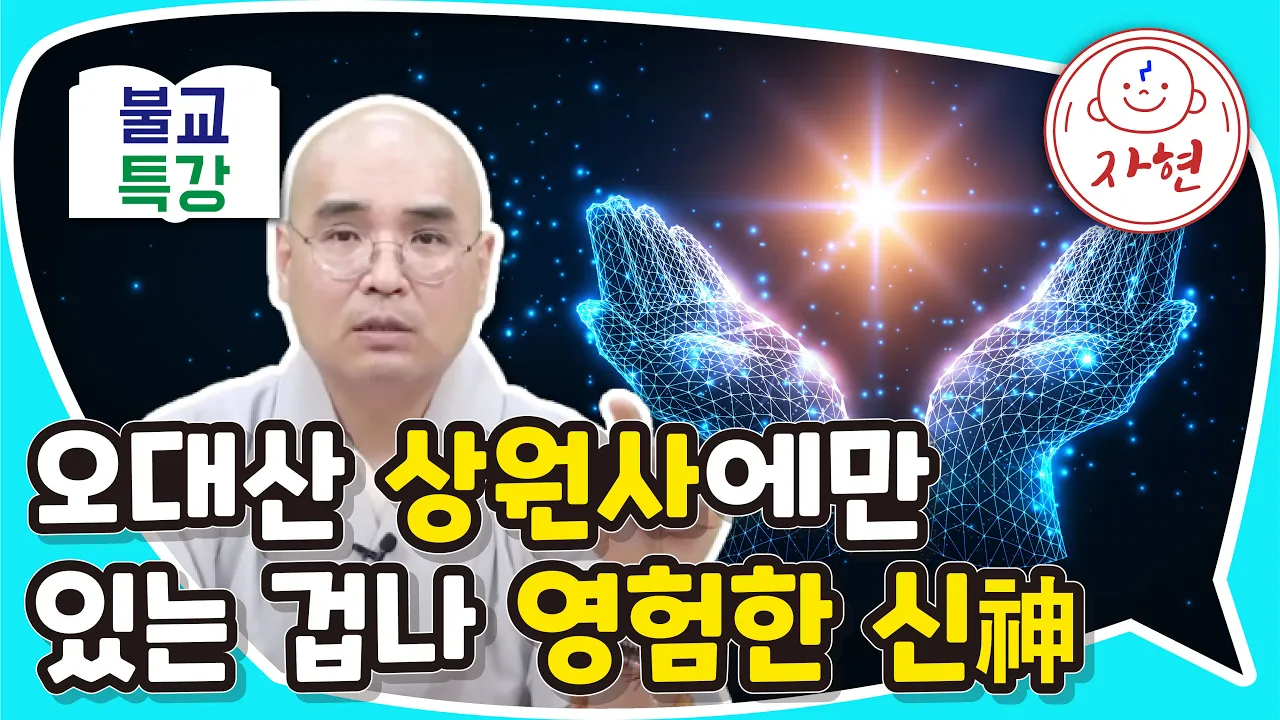 관련 영상 썸네일