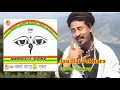 Lagu Namaste Band - Jau Hai Pokhara Vocal - Ishwor Gurung