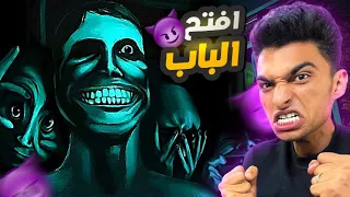 لا تدع الزومبي الدخول الي منزلك وإلا سوف تندم No Im Not A Human 