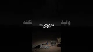 الا ياحمد وش حياة اللي فقد مغليه مجرد ذوق شعر شيلة 