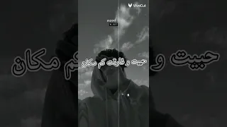 مـتـغـيـر يـامـا عـن زمـان 