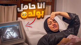 اخيرا هتشوفوا البيبي لأول مرة اللهم بارك 