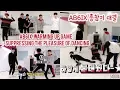 [ENGSUB] [AB6IX] 에이비식스 흥참기 게임- (ft. 신난 바구쯔) - Warming up game \