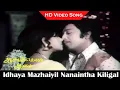 Download Lagu Idhaya Mazhaiyil Nanaintha Kiligal HD Song | Aalukkoru Aasai Movie | K.J. Yesudas Love Old Songs