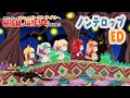 Download Lagu TVアニメ「勇者パーティーを追放されたビーストテイマー、最強種の猫耳少女と出会う」ノンテロップED｜「LOVE\u0026MOON」／高野麻里佳