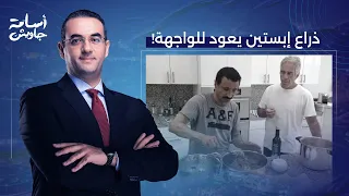                                                                                                      دندنها