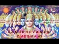 Download Lagu  Vishnu Gayatri Mantra 108 Times With Lyrics