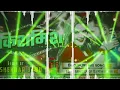 #Dj Remix edm song #Kismish🫦😘#khesari lal yadav bhojpuri song #viral song 2025 #trending song mix