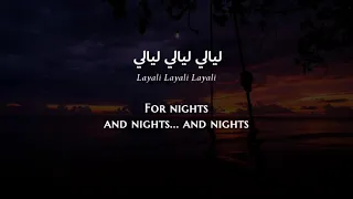                                                                      نوال الزغبي   الليالي دندنها