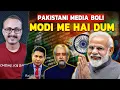 Download Lagu Pak Media boli Manana Padega Modi me Dum to hai | पाक मीडिया बोली मानना पड़ेगा मोदी में दम है