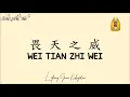 Download Lagu Lagu Rohani Khonghucu - Shang Sheng Jing