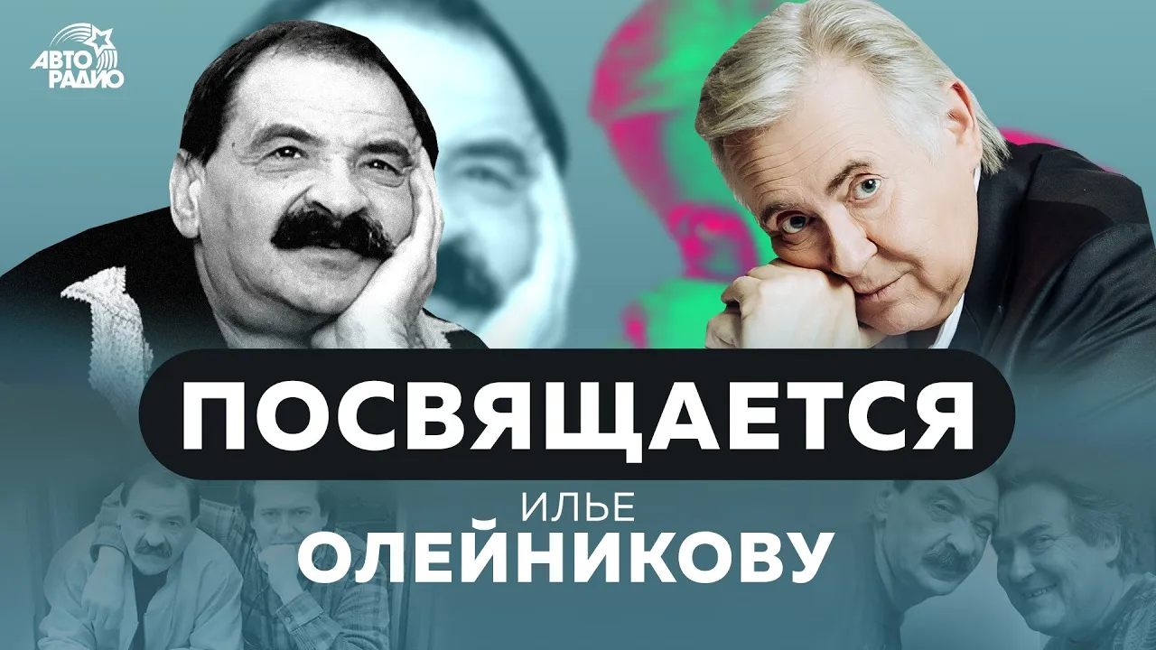 Юрий Стоянов - Где-то (посвящается Илье Олейникову). LIVE @ Авторадио Юрий Стоянов - Где-то (посвящается Илье Олейникову). LIVE @ Авторадио