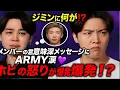 Download Lagu [Shocking development] What happened to Jimin⁉️ ARMYs in tears at members' meaningful messages😭💜 ...
