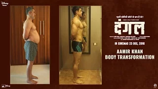 fat to fit aamir khan body transformation dangal in cinemas dec 23 2016